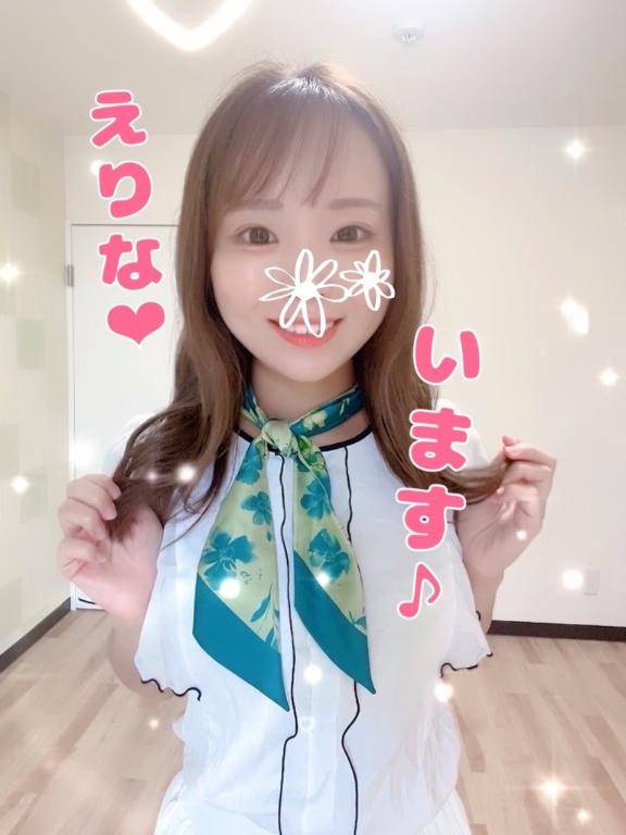 これから? ?21:00～??