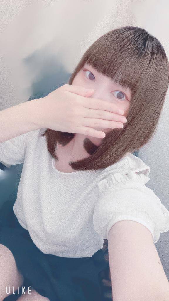 次は21日?