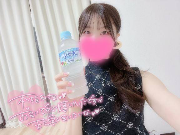17(金)のお礼?マイスリナータYさん