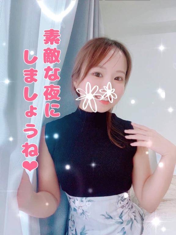 おつかれさま?