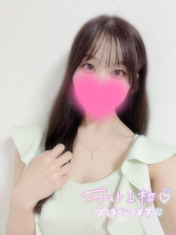 出勤??次は0:30からご案内可能です?