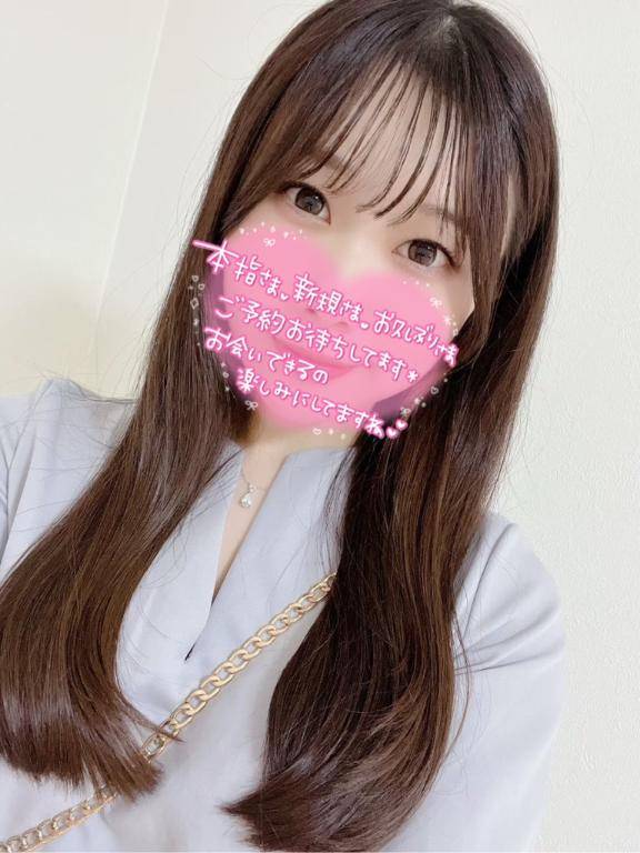 出勤??次は21:00～ご案内可能です?