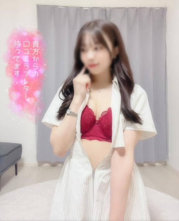 一世一代のお願い??♀???