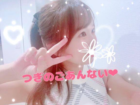 次?23:45～