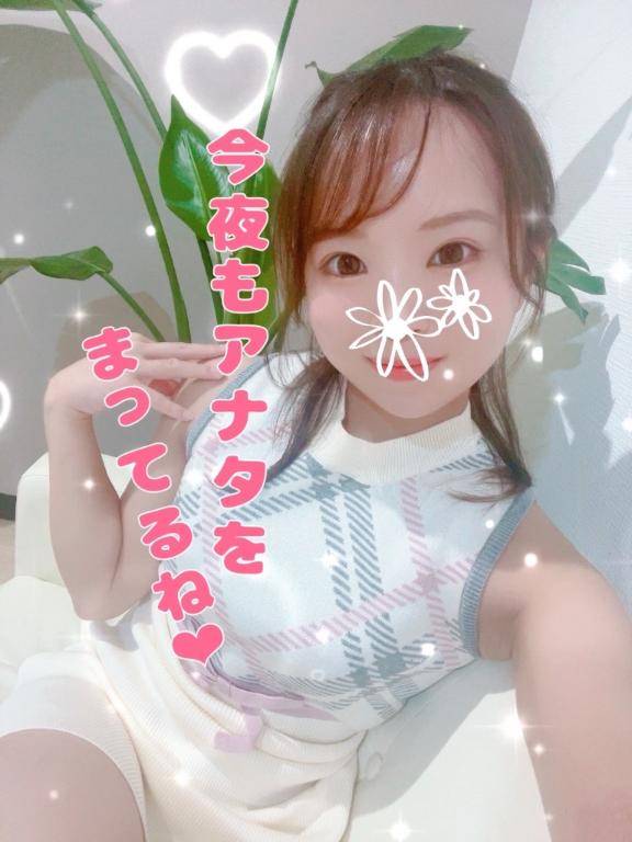 ようやく