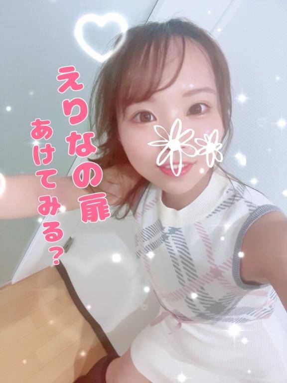今月の締めは　え・り・な?