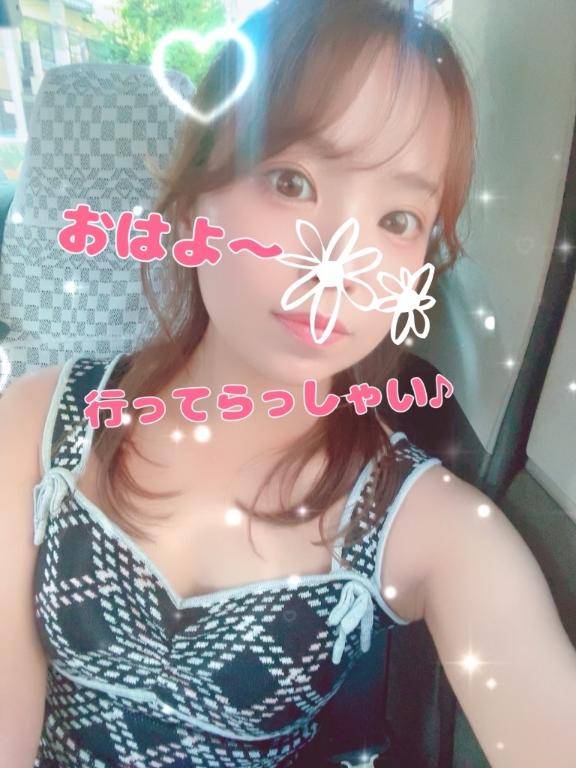 おはようございます?