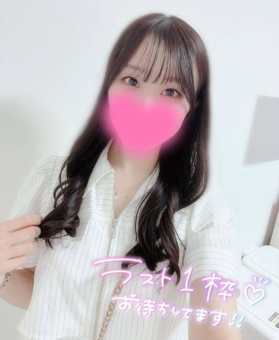 出勤??ラスト1枠1:00～ご案内可能です?