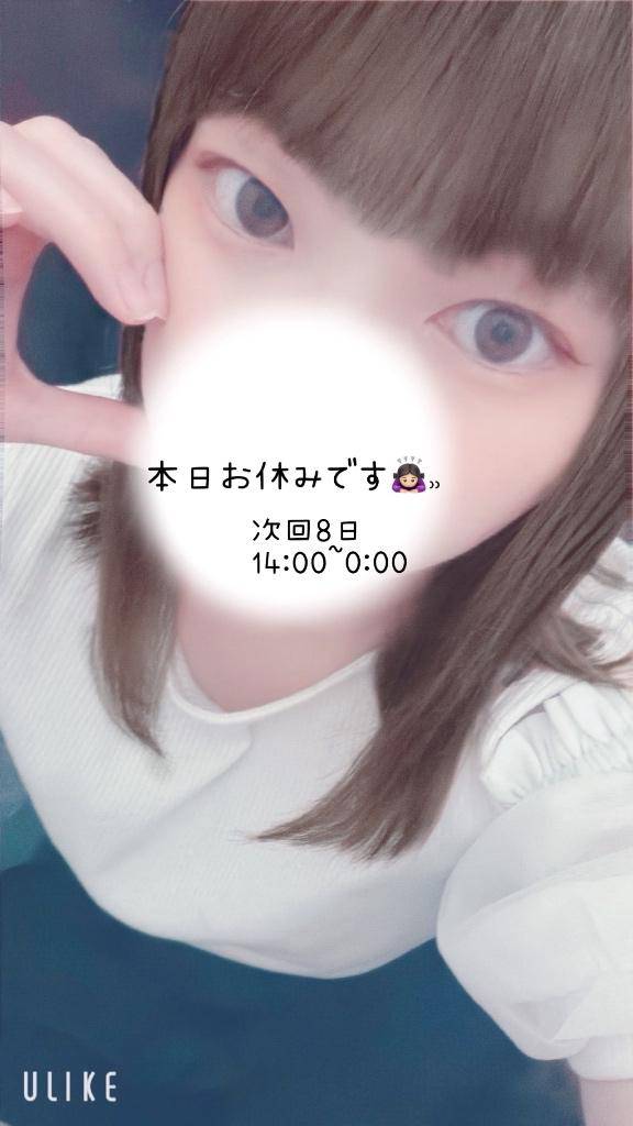 本日お休みです???♀???