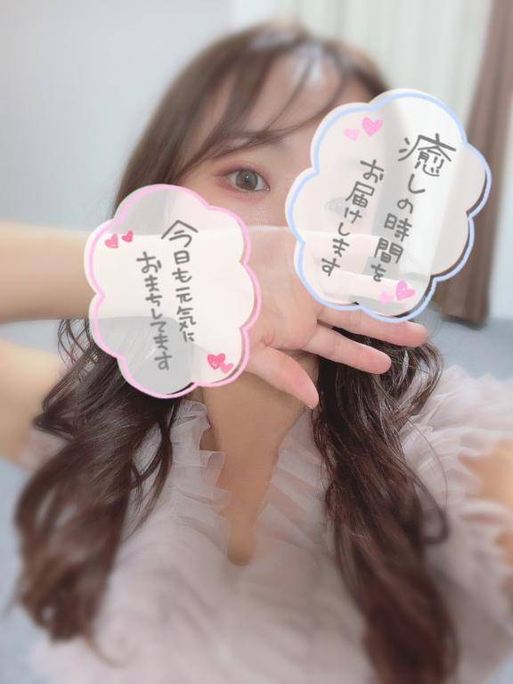 おはよう?
