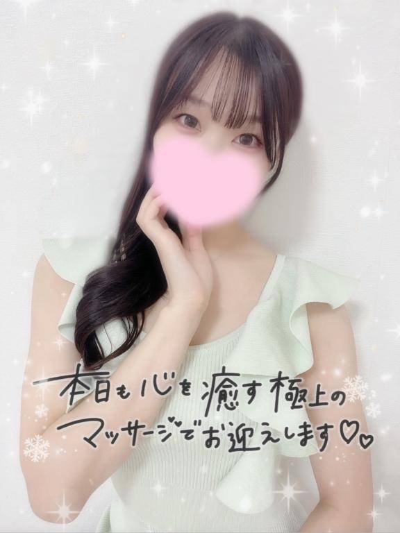 出勤??次は21:00～ご案内可能です?