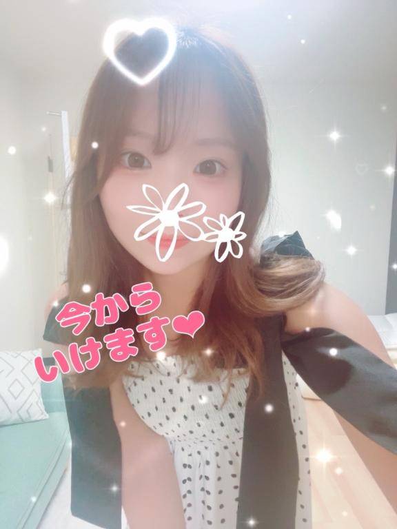 今すぐ?????