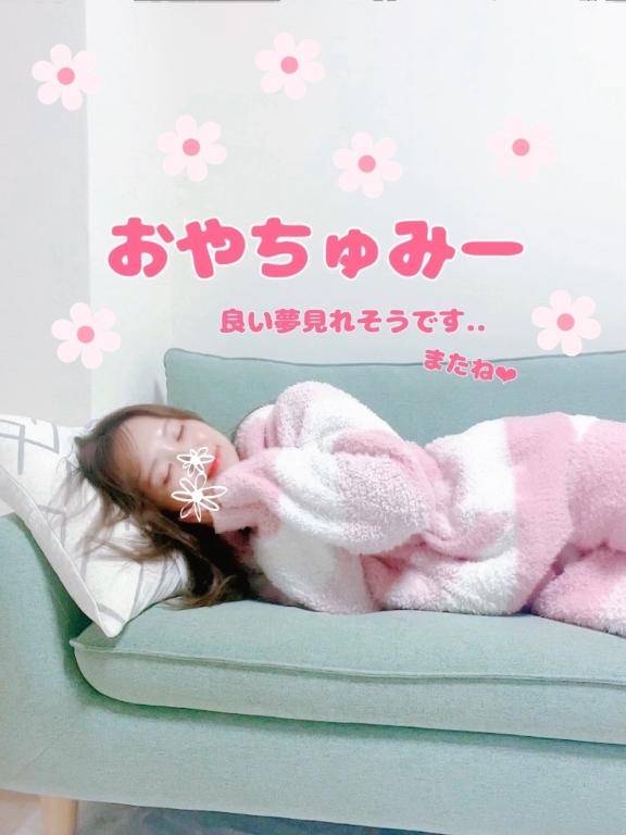 また明日?