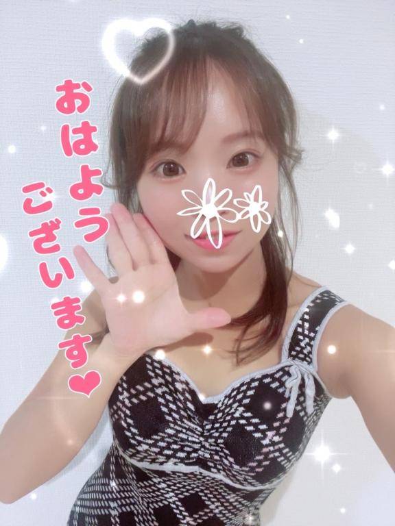 おはようございます?