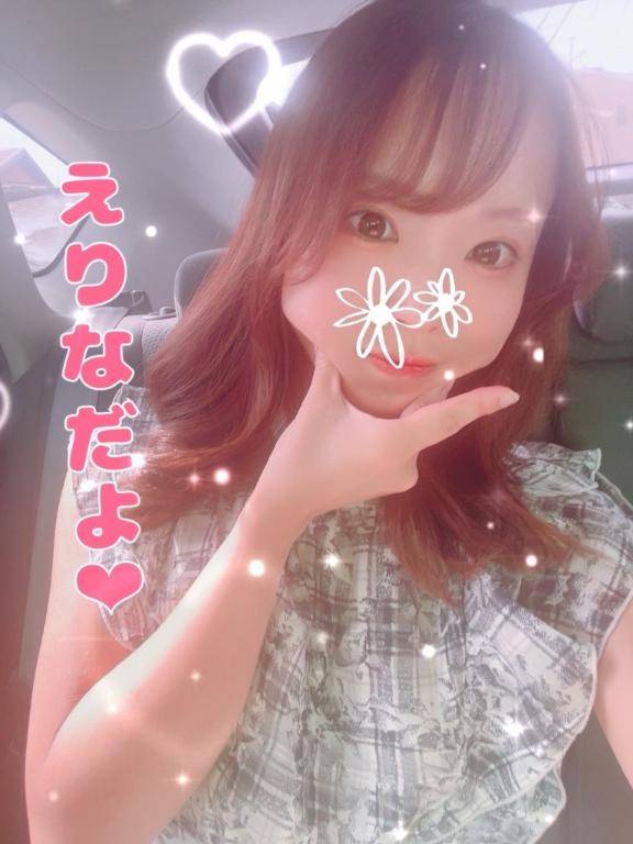 これから?