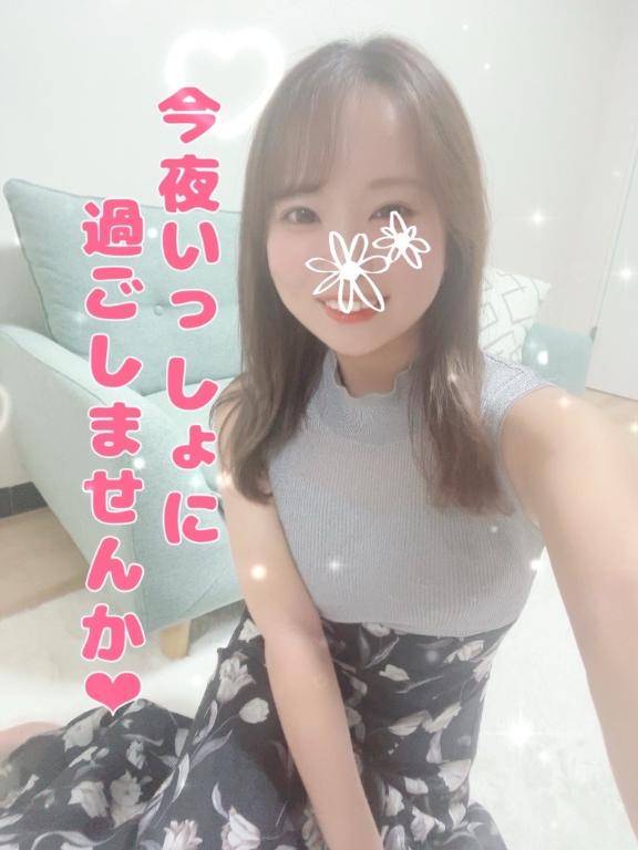 お待ちしてます??