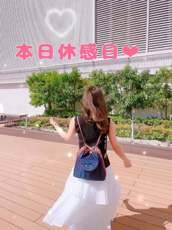 やっと..！