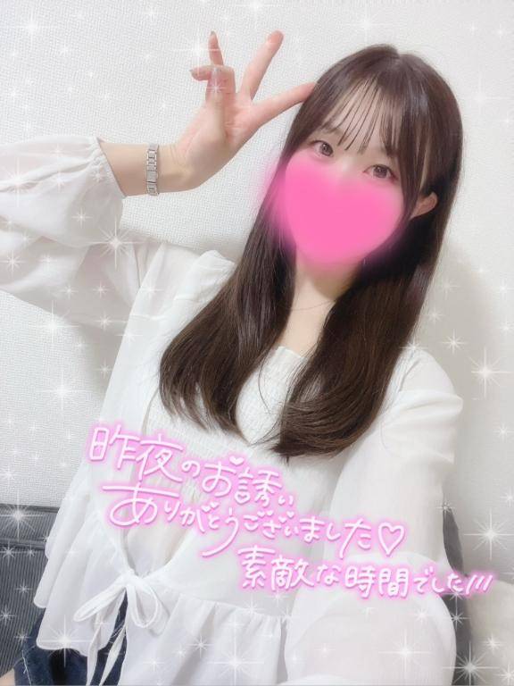 13(木)のお礼?Hさん