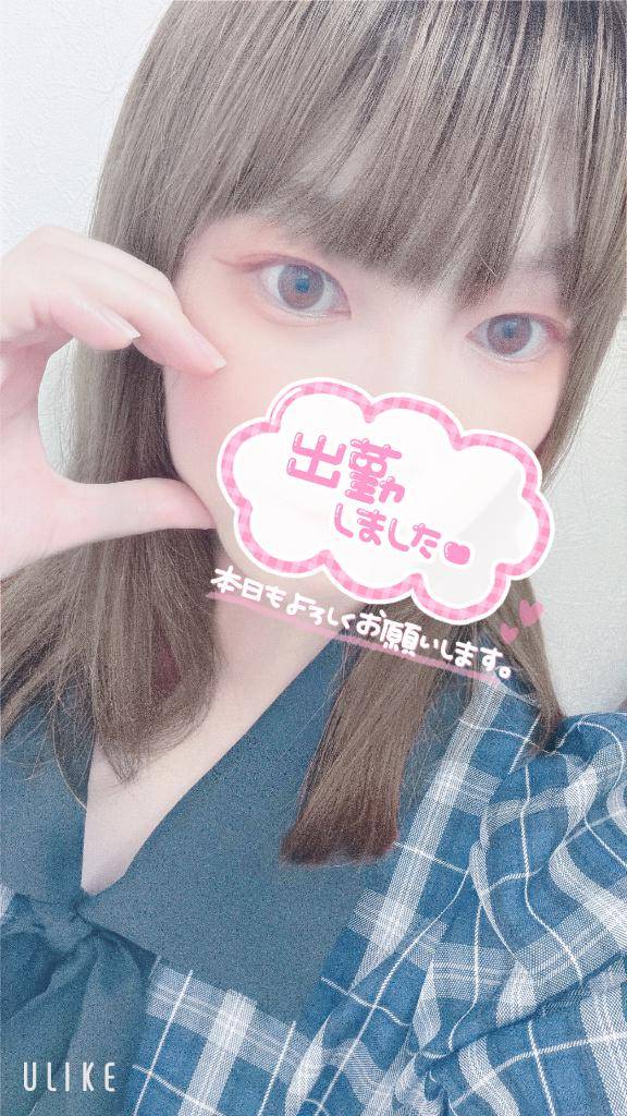 出勤しました?