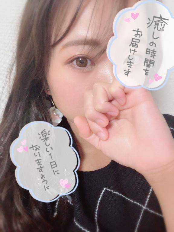 出勤してます?