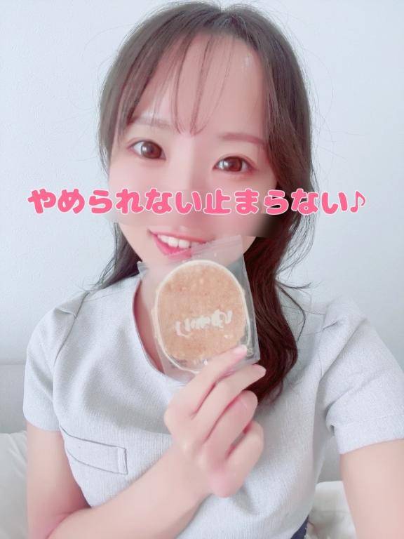 このあと?20時からだよ?