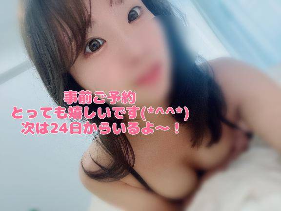 お休み～??