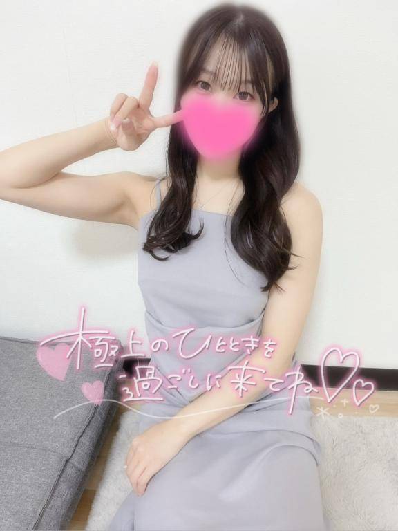 出勤??次は21:00すぎごろからご案内可能です?