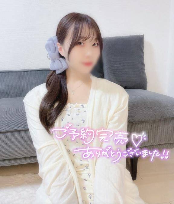 おはよう??昨日はありがとう??♀??
