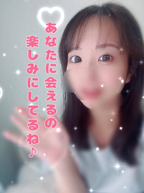 おはよ～?