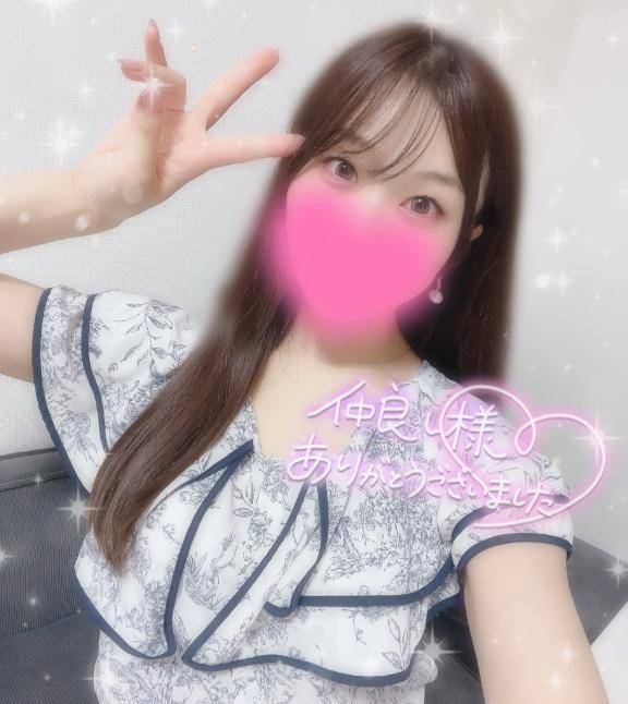 ありがとう?