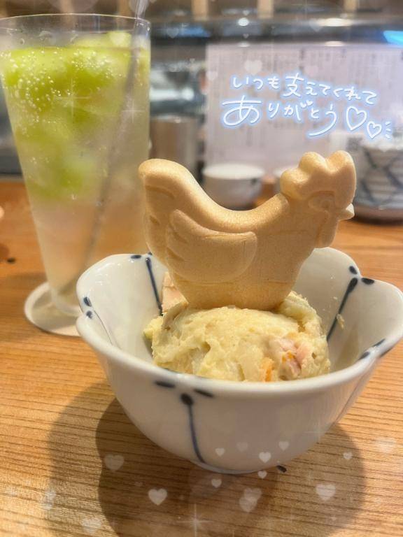 24(月)のお礼?Fさん
