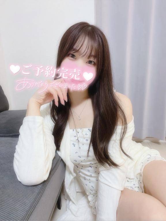 おはよう?(*´?`*)?昨日もありがとう??♀??