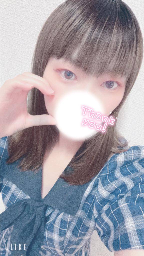 ありがとう?