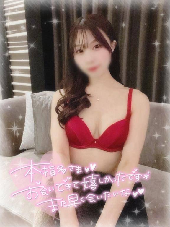 29(土)のお礼?Mさん