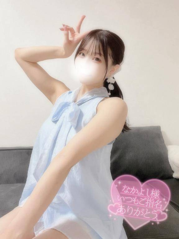 29(土)のお礼?Yさん