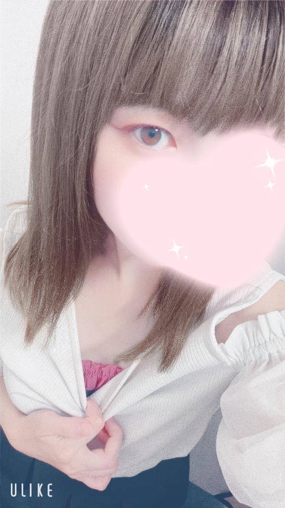 今すぐ????