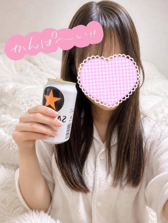 一緒にどお？？?
