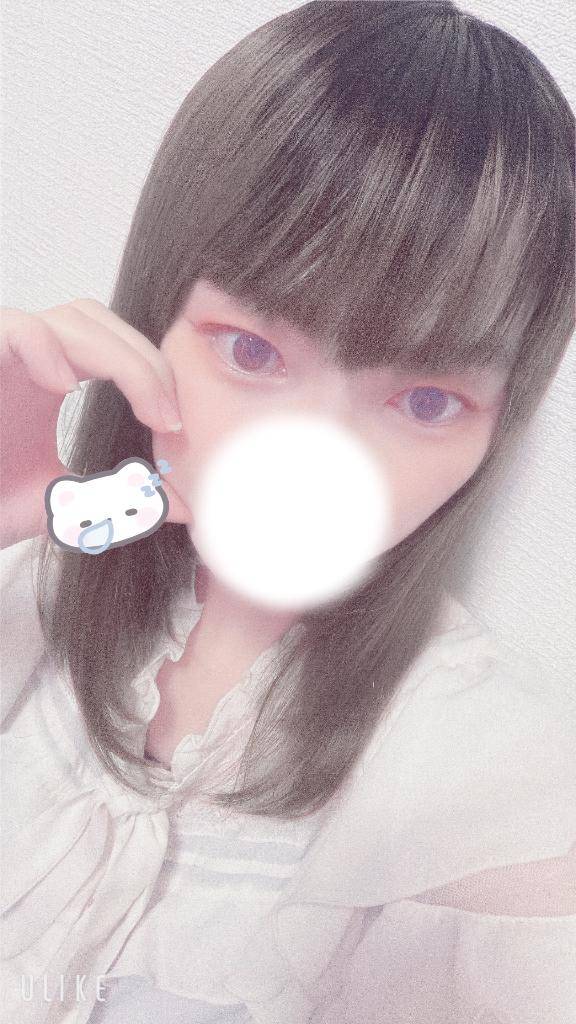 またあした?
