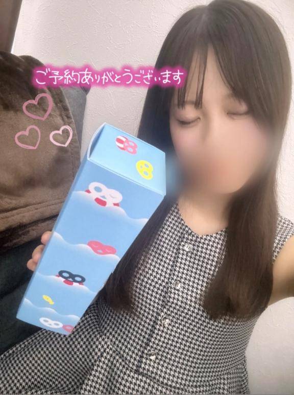 ありがとう