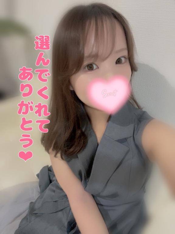 おはよーみんな。おやすみえりな。
