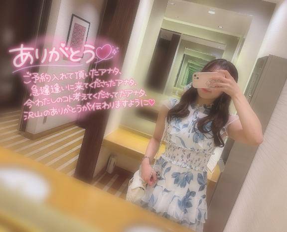 おはよう?昨日はありがとう??♀??