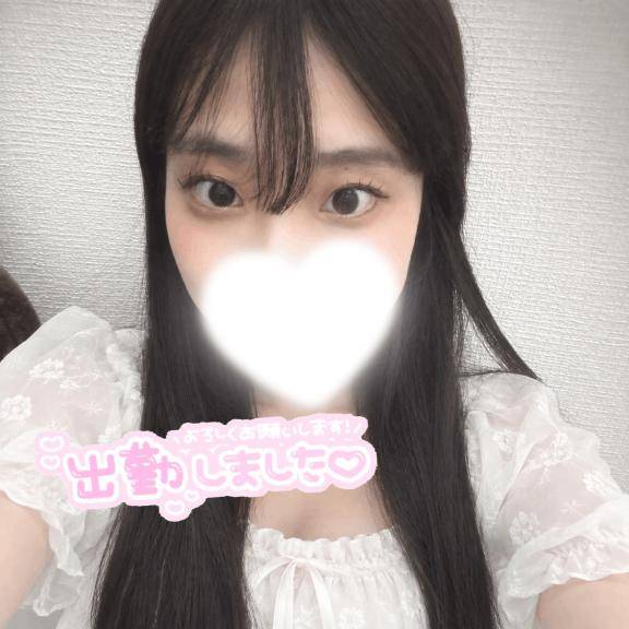 出勤しました?本日21:00まで??