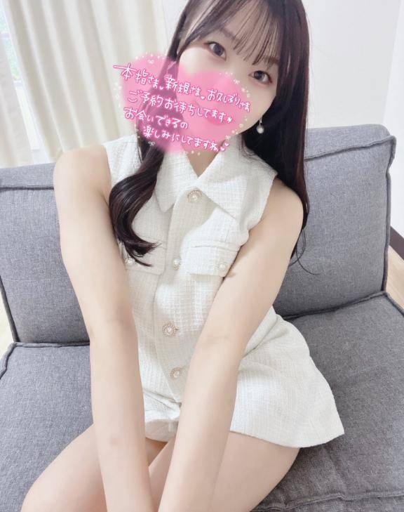 出勤??本日のご案内?