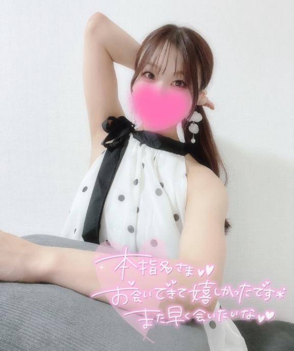 17(木)のお礼?Mさん