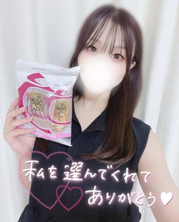 22(火)のお礼?Yさん