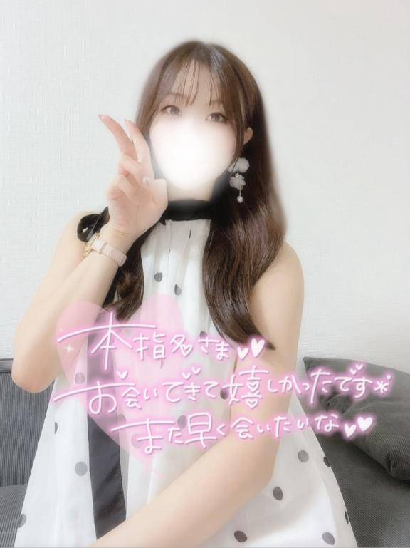 24(水)のお礼?Nさん
