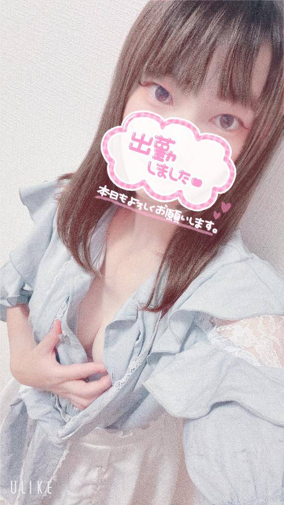 出勤しました?待ってます?