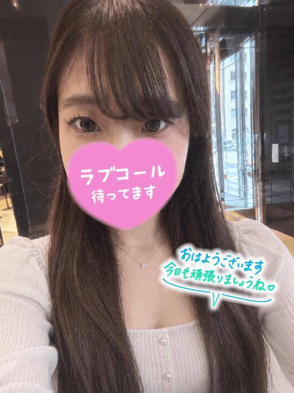 おはようございます??