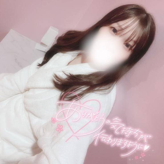 30(水)のお礼?Yさん