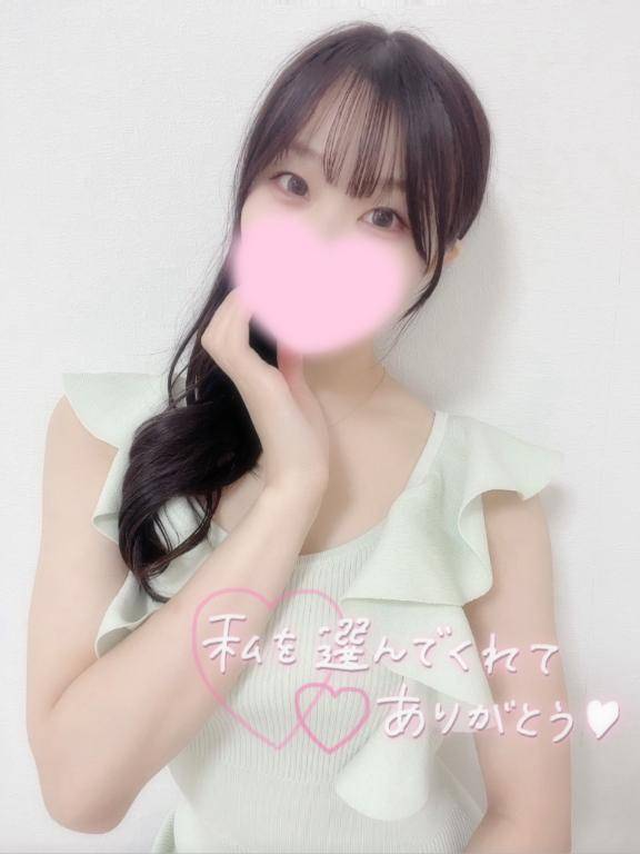 30(水)のお礼?Hさん